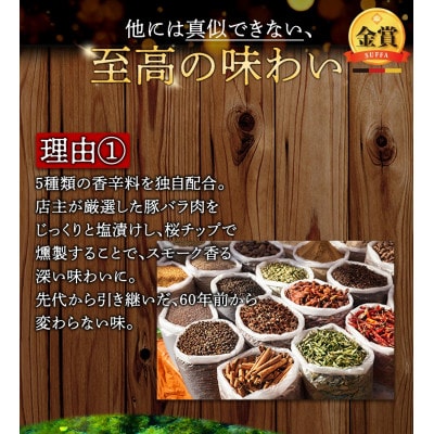 ひばり工房 ウインナーセット 170g×4パック