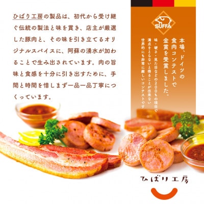 ひばり工房 フランクフルトセット(フランクフルト 320gx3パック) 冷凍保存可能