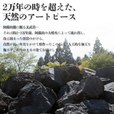 阿蘇山の溶岩石を使った、ルームフレグランス 正方形(小)