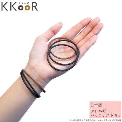 KKOOR(くくーる) 3本入り×3袋