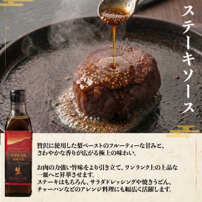 内牧料理維新の会が作る、肉ソース2種セット