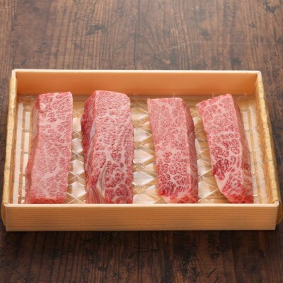 【GI認証】くまもとあか牛三角バラステーキ 120g×4枚(阿蘇市)