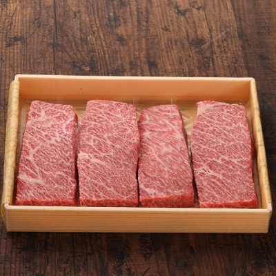 【GI認証】くまもとあか牛ザブトン 120g×4枚(阿蘇市)
