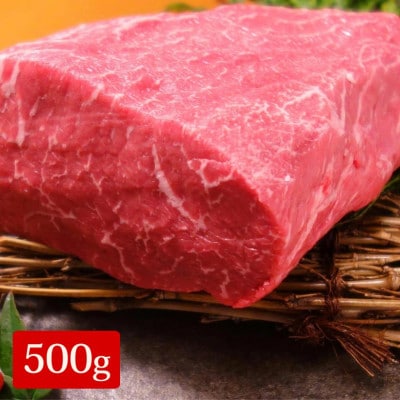 熊本和牛あか牛モモブロック500g(阿蘇市)