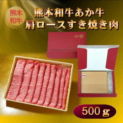 【毎月定期便】熊本和牛あか牛 贅沢定期便【3ヶ月】(阿蘇市)全3回