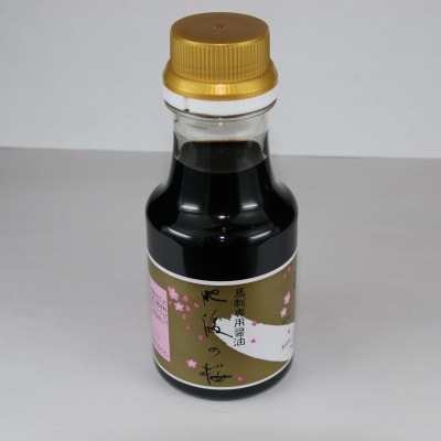 【熊本　と畜】赤身馬刺し約200g　専用醤油付き150ml×1本(阿蘇市)