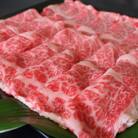 厳選されたGI認証　くまもとあか牛　特選すき焼き用　500g(阿蘇市)