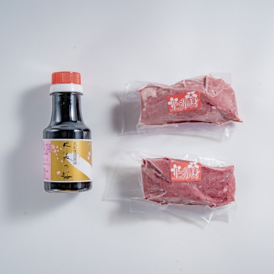 【桜屋】大トロ馬刺し200g (専用醤油付き150ml×1本)(阿蘇市)
