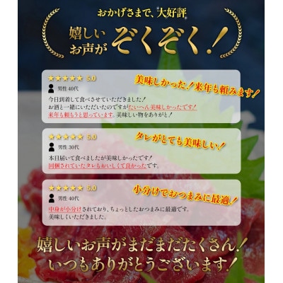 馬刺し赤身定番4種食べ比べセット(阿蘇市)