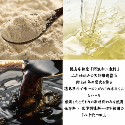 そうめん 素麺 半田そうめん 4袋 つゆ セット 個包装 手延べ コシ めん