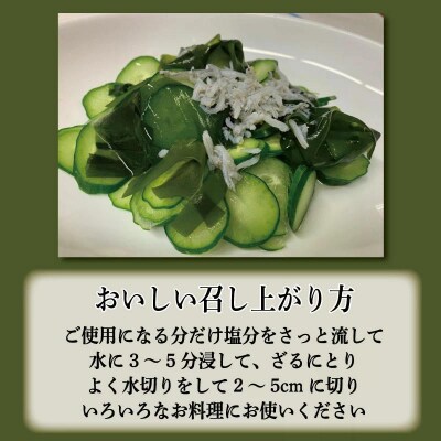 わかめ 145g×2袋 生わかめ スープ ご飯