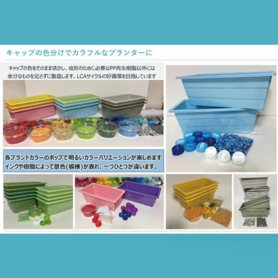 プランター 3個 (色指定不可) ペットボトル キャップ おしゃれ ガーデン