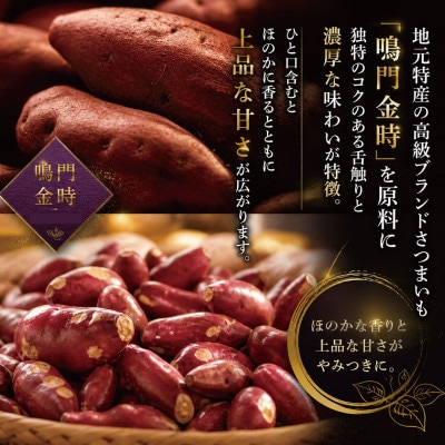 芋焼酎 飲み比べ セット 2本 720ml