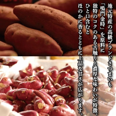 贈答用 芋焼酎 飲み比べ セット 2本 720ml