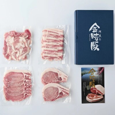 阿波の金時豚 詰め合わせ セット 960g 豚肉 ロース 焼き肉 バラ 切り落とし しゃぶしゃぶ