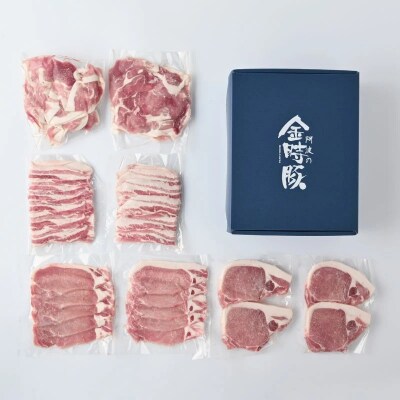 阿波の金時豚 詰め合わせ セット 1.92kg 豚肉 ロース 焼き肉 バラ 切り落とし しゃぶしゃぶ