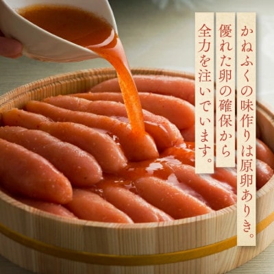 〈かねふく〉明太もつ鍋セット