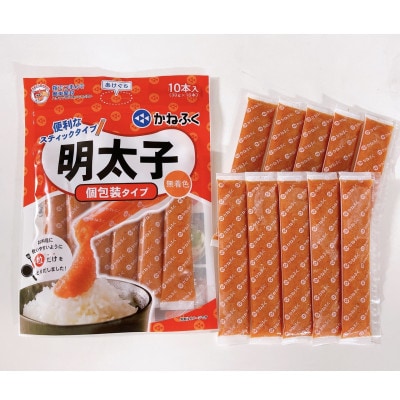 かねふくのスティック明太子　100本(10本×10袋)3kg　個包装　無着色(大洗町)