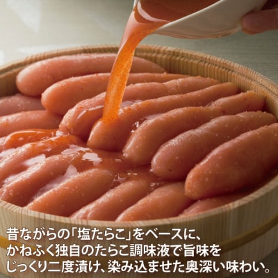 〈かねふく〉訳あり たらこ 切れ子 1kg(500g×2箱)