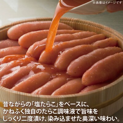 〈かねふく〉訳あり たらこ 切れ子 2kg(500g×4箱)
