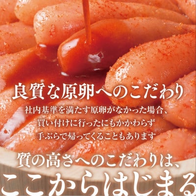 〈かねふく〉訳あり からし明太子 切れ子 1kg