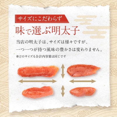 【2ヵ月毎定期便】かねふくの明太子(切れ子) 冷凍便 1kg(大洗町)全3回