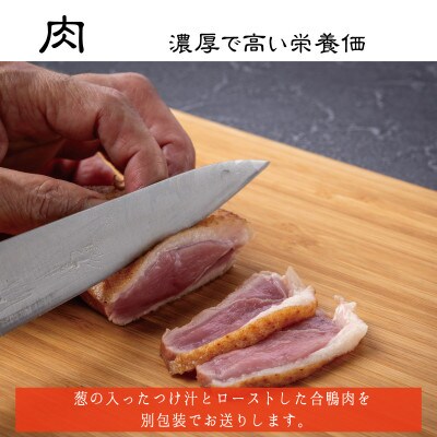 常陸秋そば　鴨つけ蕎麦　4人前/生蕎麦(600g)・蕎麦つゆ