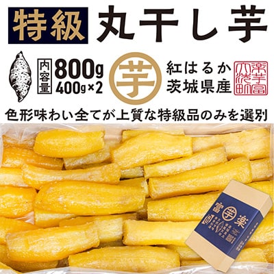 粉ふき 平干し 400g×5