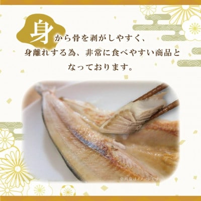 縞ほっけ切身 10切×2袋 AL016