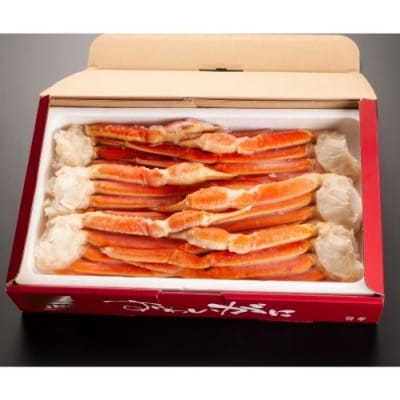 ボイル済 本ずわいがに脚 2Kg