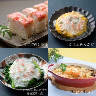 ボイルたらばがに 7Lシュリンクパック 総重量1.5kg(内容量1.2kg)AF103