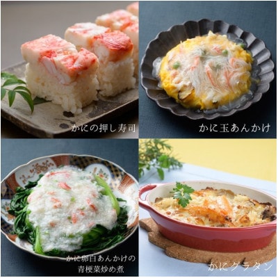 【訳あり】ボイル本ずわいがに　内容量1kg (総重量1.2kg)AF105