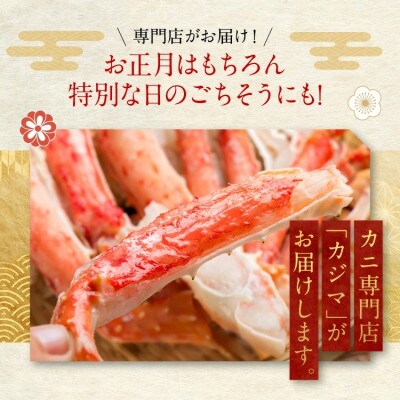 ボイルずわいがに 2kg AF003