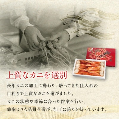 ボイルずわいがに 2kg AF003