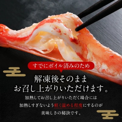 ボイルずわいがに 2kg AF003