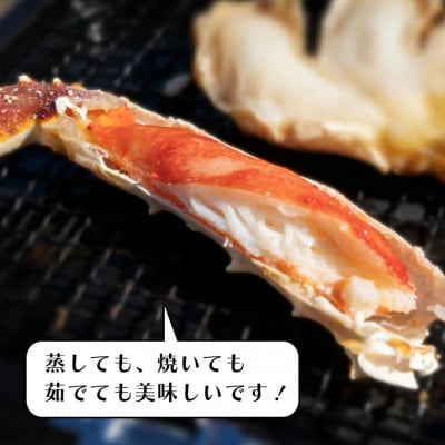 生冷 たらばがに 5L シュリンクパック 0.8kg(総重量 1kg)AF025