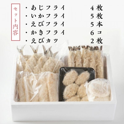 しあわせセット 時短 AF051