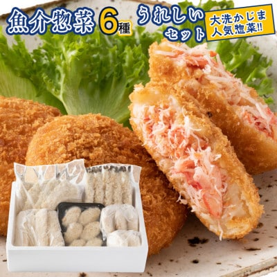 うれしいセット 時短　AF052