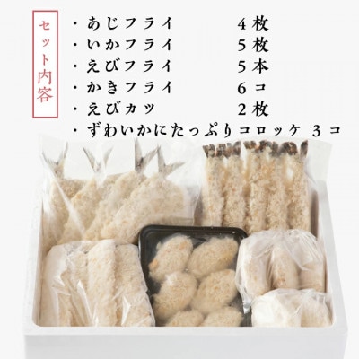 うれしいセット 時短　AF052