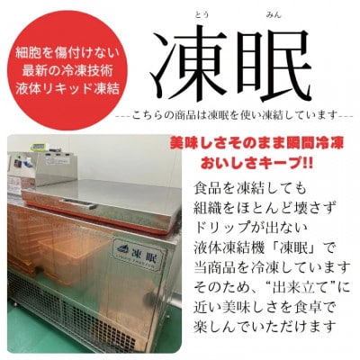 かにちらし 1人前×4セット AF110