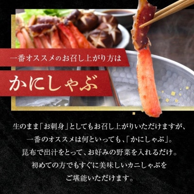 カット済 生本ずわい蟹棒肉ポーション 500g AF100