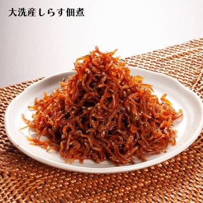 しらすとちりめん山椒 4種セット 計1.2kg