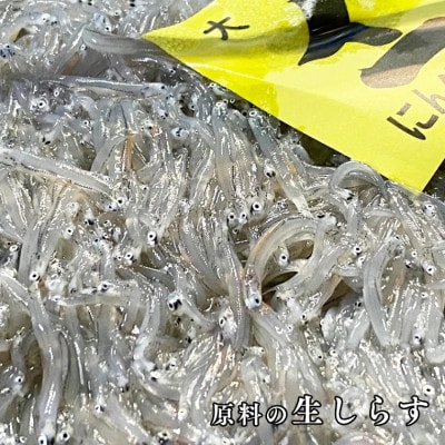 大洗名産 しらす干しを小分け12パック (約1.5kg)でお届け! AG029