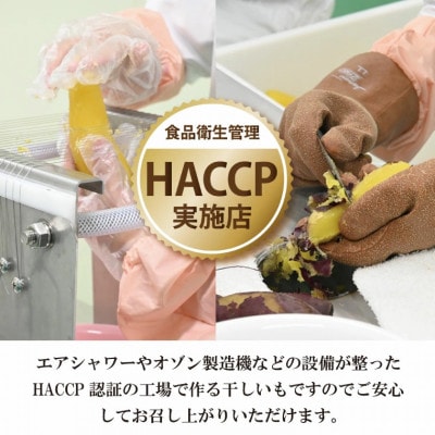 数量限定 訳あり 干し芋 2kg (箱詰め)茨城県産 無添加 不揃い 平干し(品種:紅はるか)