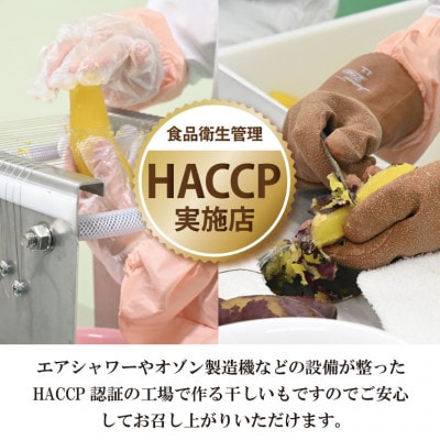 訳あり 干し芋 1kg (箱詰め)茨城県産 無添加 不揃い 平干し(品種:紅はるか)