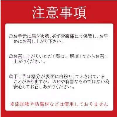 訳あり 丸干し芋 2kg (箱詰め) 無添加 茨城県産(品種:紅はるか)