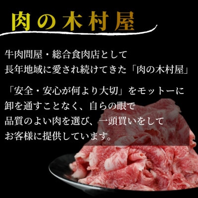 「美明豚」 ロース薄切り1.1kg