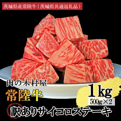 �󂠂� �헤���T�C�R���J�b�g 1kg(500g×2p)(��錧���ʕԗ�i�E��錧�Y)