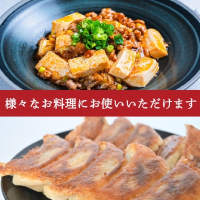 「美明豚」豚ひき肉 1kg (500g×2p)(茨城県共通返礼品・行方市産)