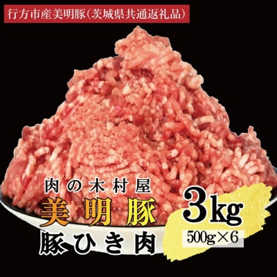 �u�����؁v�؂Ђ��� 3kg (500g×6p)(��錧���ʕԗ�i�E�s���s�Y)
